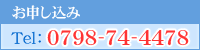 ���\������ Tel�F0798-74-4478