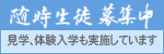 �������k��W���@���w�A�̌����w�����{���Ă��܂�